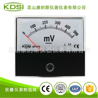 KDSI供应指针式直流电压表BP-670 DC500mV 机械电压测量仪表