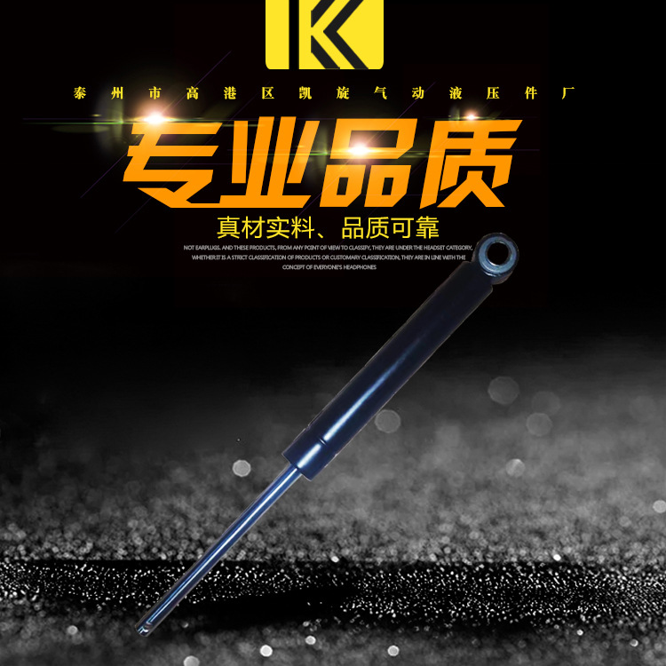 气弹簧 支撑杆 气撑 液压杆 阻尼器 气动杆 广告栏 上翻门气压杆