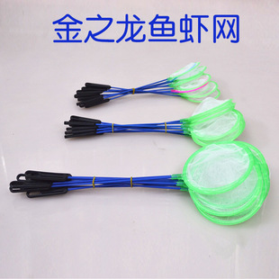 Golden Dragon Fish Fishing Net Fishing Net Round Goldfish Ornamental Fish Round Net Thick Net