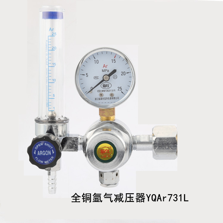 厂家批发YQAr-731L全铜减压器活塞式节能型氩气表上海同款减压阀