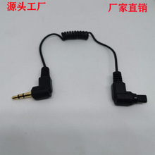 工厂热销定时器快门线连接线引闪器触发器适用于佳能N3相机转接线