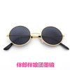 Retro sunglasses, glasses, for bridesmaid, for performances, cat's eye