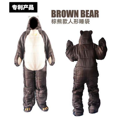 Bear-shaped brown bear camping winter outdoor warm sleeping bag hospital guard night temporary rest human-shaped mummy sleeping bag