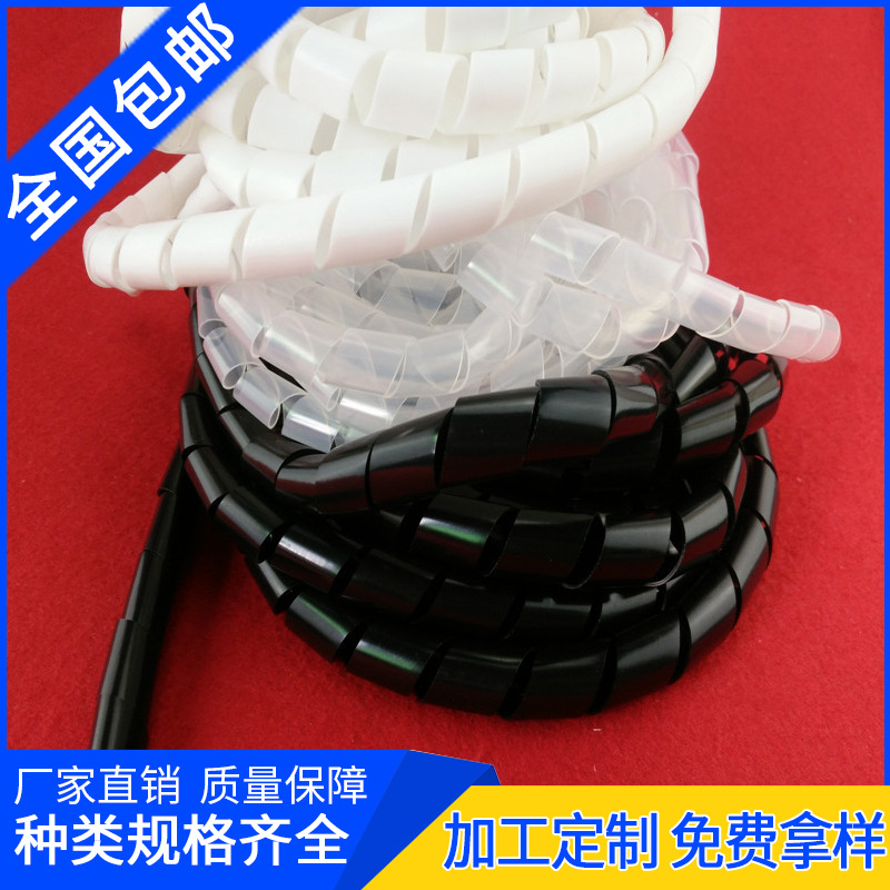 抗静电PE螺旋缠绕管尼龙光纤理线绕线管防静电包线管电线保护管