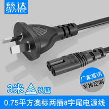 ��Ҏ�ɲ�8�����Դ��ͶӰ�x����Һ���ҕ����̨������Դ��3��