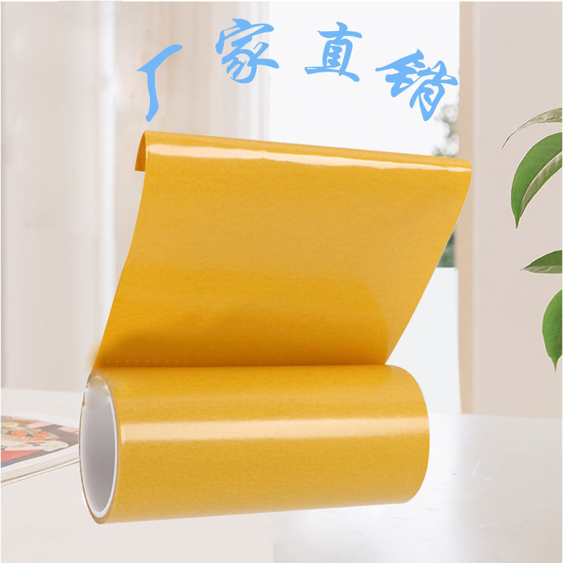 TESA4980双面胶带 黄色强力双面胶 材料模件装饰件粘接规格定制