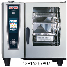 德国Rational乐信莱欣诺SCC101WE触摸屏10盘多用蒸烤箱咖啡店设备