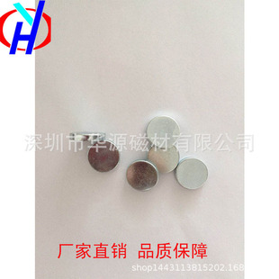 �S��ֱ�N����9.5*2.5���ȴ�Ƭ �ʺа��b���F �̌W���F