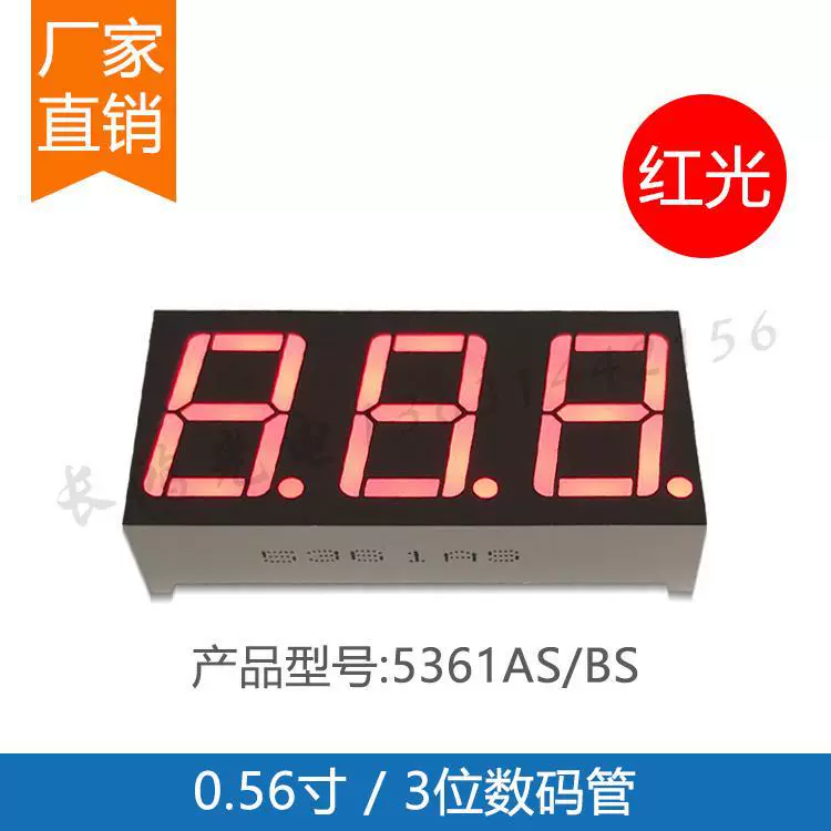 Фабрика прямых продаж 0,56-дюймовая 3-разрядная цифровая трубка