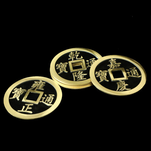 Brass thickened large and small five emperors copper coins Kangxi Shunzhi Qianlong Jiaqing Yongzheng manufacturer wholesale