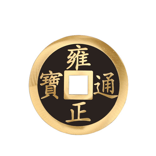Brass thickened large and small five emperors copper coins Kangxi Shunzhi Qianlong Jiaqing Yongzheng manufacturer wholesale