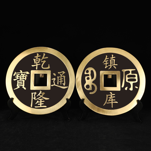 Brass thickened large and small five emperors copper coins Kangxi Shunzhi Qianlong Jiaqing Yongzheng manufacturer wholesale