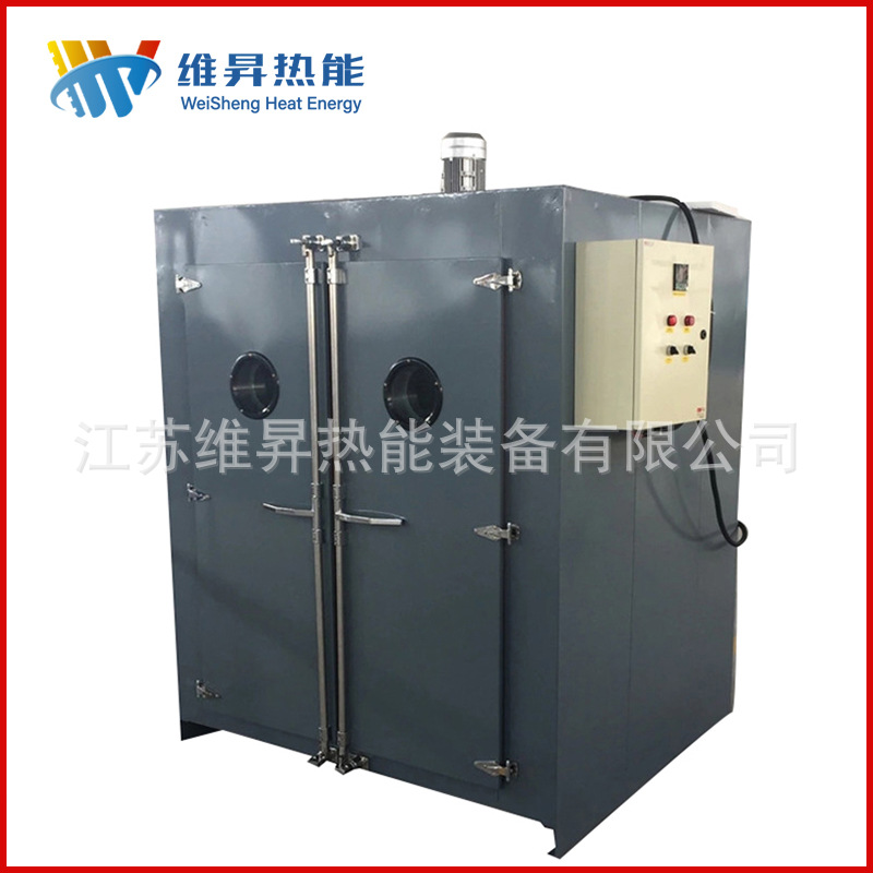 防爆烘箱 大型工业烤箱 防爆型热风循环烘箱 烘箱供应