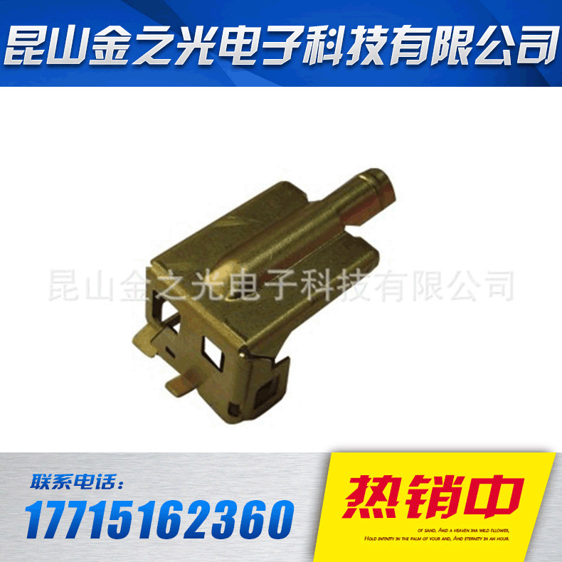 新品上市五金配件加工 不锈钢五金加工 电子五金加工不锈钢五金精