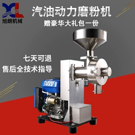 粉碎机;制粒干燥设备;果蔬加工设备