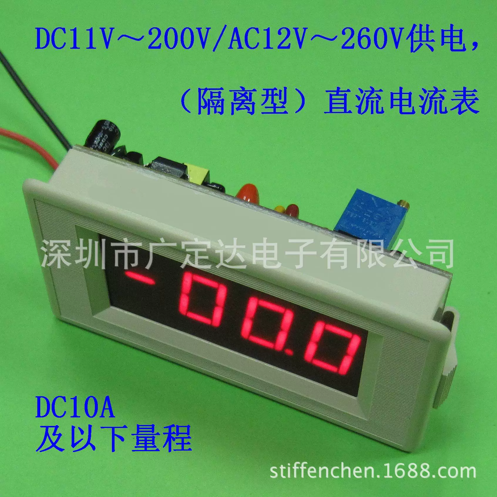 Профессиональные исследования и разработки Изоляция DC2A,5A,10A, светодиодный цифровой дисплей