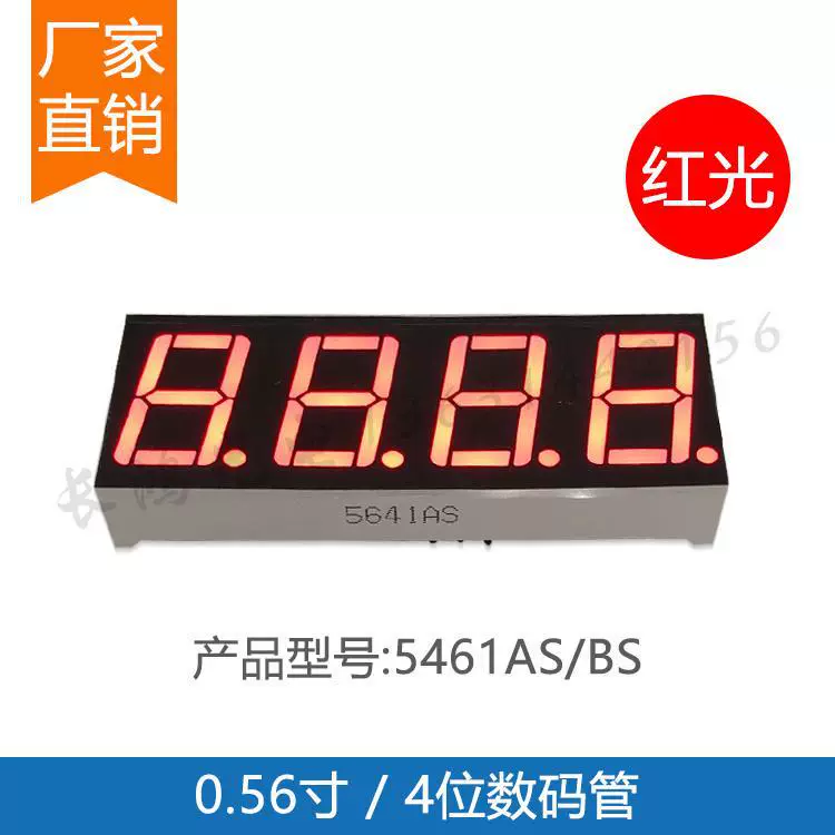 Фабрика прямых продаж 0,56-дюймовая четырехразрядная цифровая трубка
