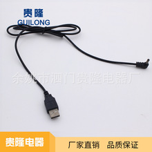 DC���Դ��USB�� ���x���L��55*21 55*25 55*32��ĸ�^ֱ�� ���ɾ�