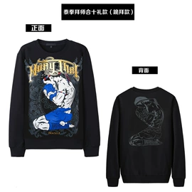 拳击用品;其他健身器材;综合训练鞋