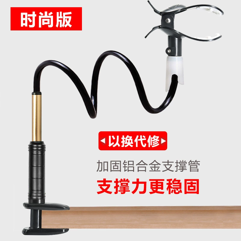 Прямая оптовая продажа с фабрики прикроватная настольная кровать с универсальным ленивым кронштейном для мобильного телефона тремоло с телевизором в прямом эфире