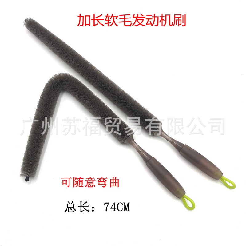 Daiyongfu Lengthened Bendable Engine Brush Head Brush Soft Hair Engine Cleaning Brush Hub Brush