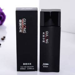 2099皇室古龍香水 古龍男士香水清新淡雅持久淡香魅力型男香水