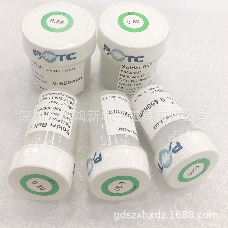 台湾大瑞有铅锡珠0.250.30.40.50.60.76mmBGA锡球250K焊丝焊锡