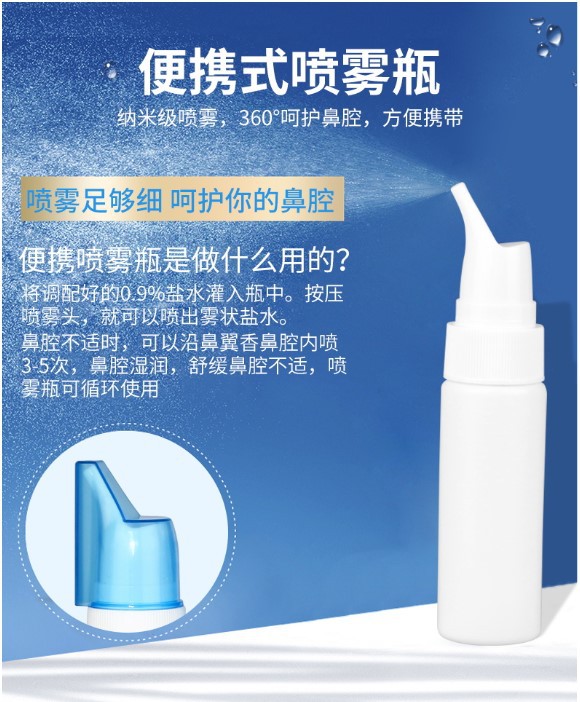 Jiamaisi fuente de fábrica irrigador nasal Envío de fábrica