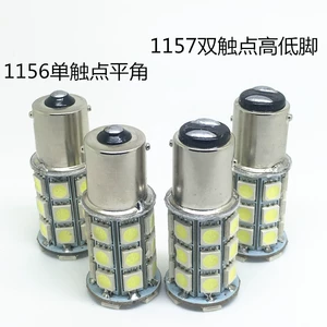 Qiming Jie Avtomobil LED Arxa İşığı BA15S 1156 1157 5050 27SMD Dönüş Siqnalı Əyləc İşığı