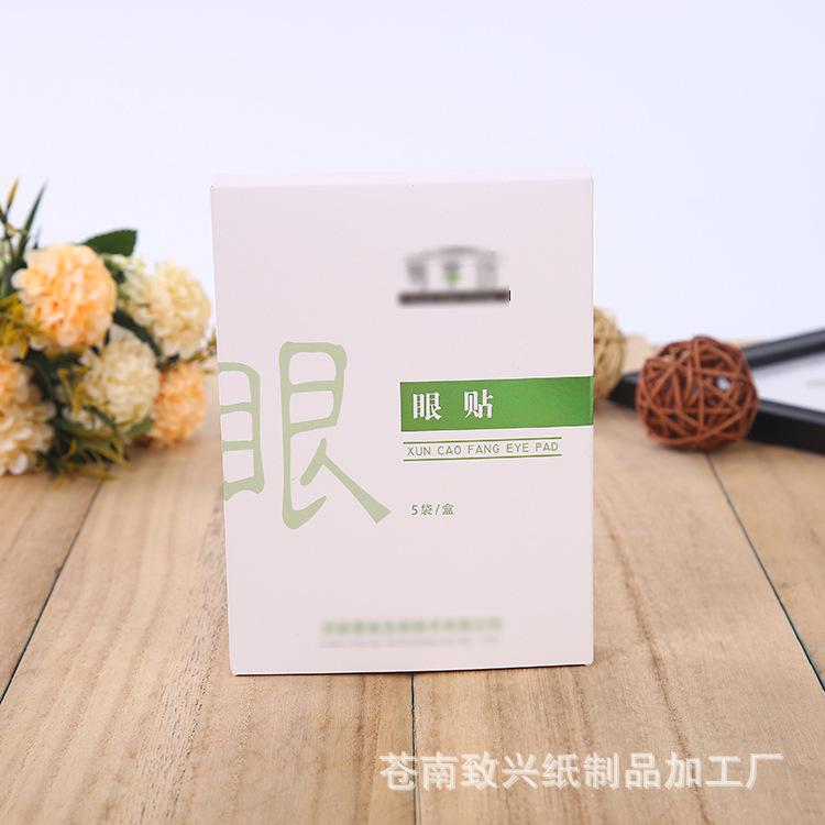 厂家印刷白卡纸盒直供 药品白卡盒包装盒 通用白卡盒彩盒可印logo