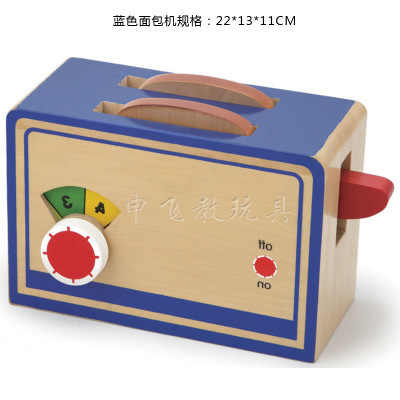 블루 빵 기계