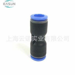 EASUN �|��ֱͨ���^ EPU4 EPU6 EPU8 EPU10 EPU12 EPU14 EPU16