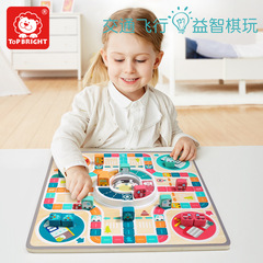 Tebaoer children's board game flying chess multifunctional game board parent-child interactive toy educational car city