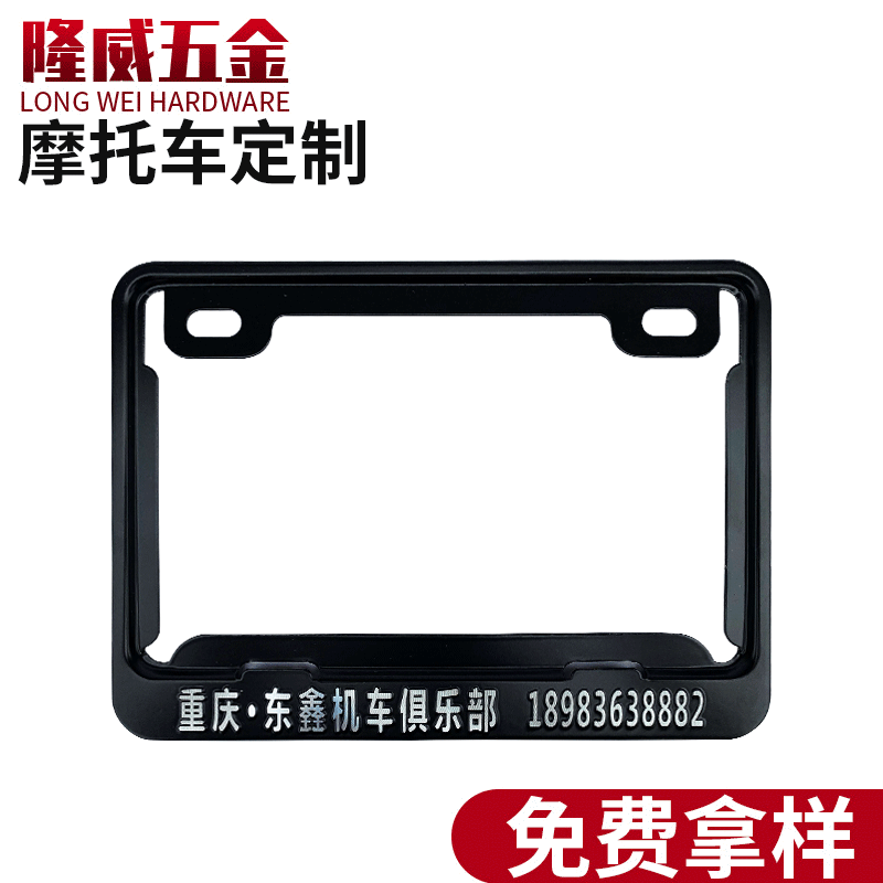 New traffic regulatory aluminum aluminum license plate motorcycle…