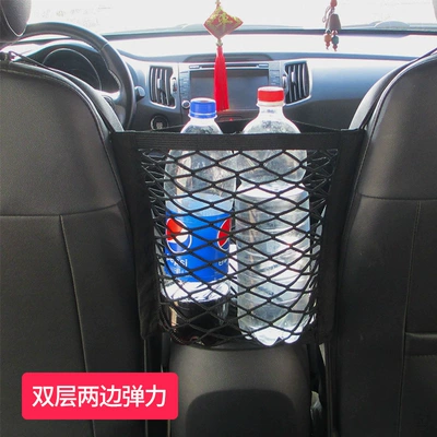 Car Seat Storage Net Pocket Organizer, Car Partition Net, In-Car Storage Bag, Seat Back Hanging Bag, Waterproof Supplies (Car storage bag/box) - double-layers-on-both-sides
