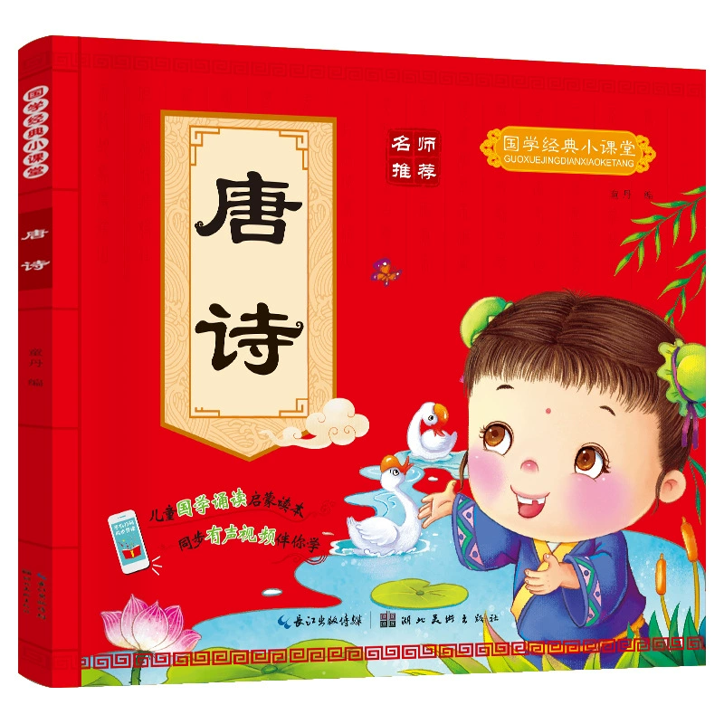 Детская поэзия танцев, 3–6 лет, раннее образование, тренинг