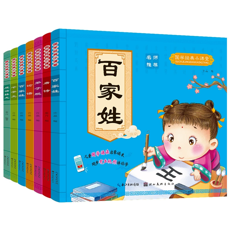 Детская поэзия танцев, 3–6 лет, раннее образование, тренинг