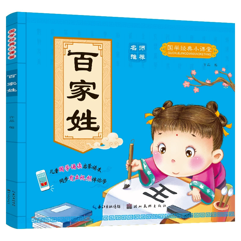 Детская поэзия танцев, 3–6 лет, раннее образование, тренинг