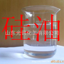 供应二甲基硅油 柔软剂乳液脱模油润滑油皮革光亮剂 水溶性硅油