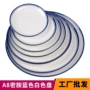 圆形塑料密胺仿瓷菜盘