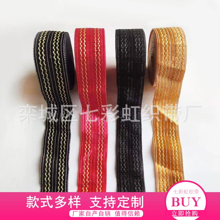 Лента для обертывания лобового стекла 4,2 см полипропиленовая прокатная Лента ткань наколенник Подушка электрическое одеяло упаковочная лента