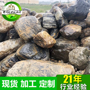 ����ʯ ͥԺ�@�ֹ��̌���ʯ�@���쾰�ڄ�ʯ�b�ɰʯ�^�~�ؼ�ɽʯ