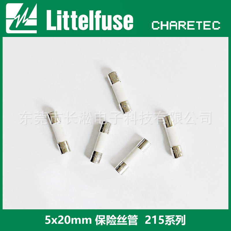 02153.15 力特保险丝 02153.15MXP 慢熔断 3.15A 5*20MM 陶瓷管