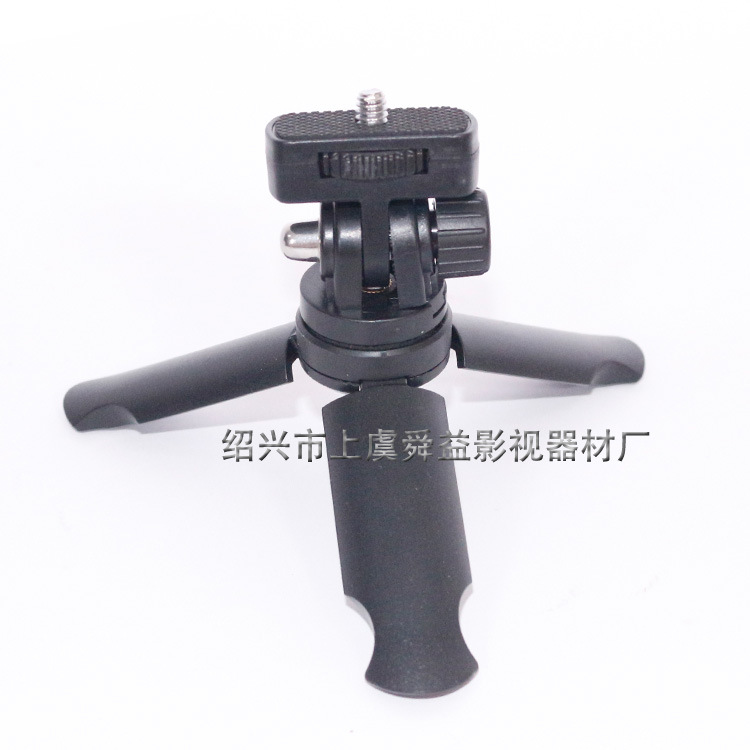 Pequeño trípode PTZ de plástico pequeño botas calientes PTZ Fotografía DE LA CÁMARA Mini pequeño PTZ con botas calientes