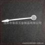 便携多功能清洁牙结石口镜