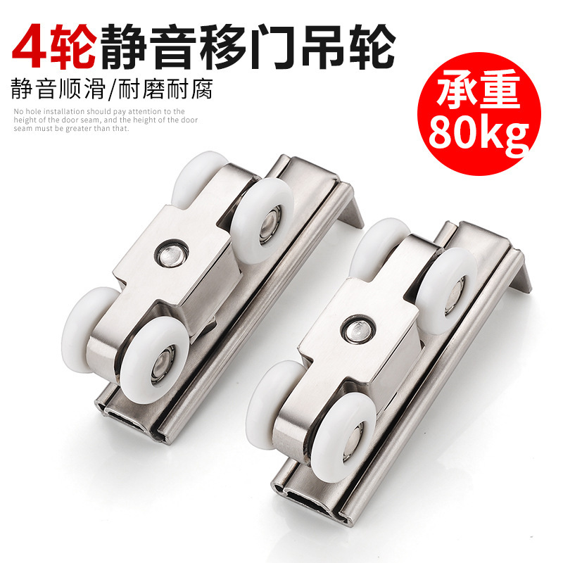 Stainless Steel Hanging Wheel Sliding Door Sliding Door Hanging Pulley Track Kitchen Bathroom Wooden Door Hanging Rail Upper Sliding Rail Door Accessories