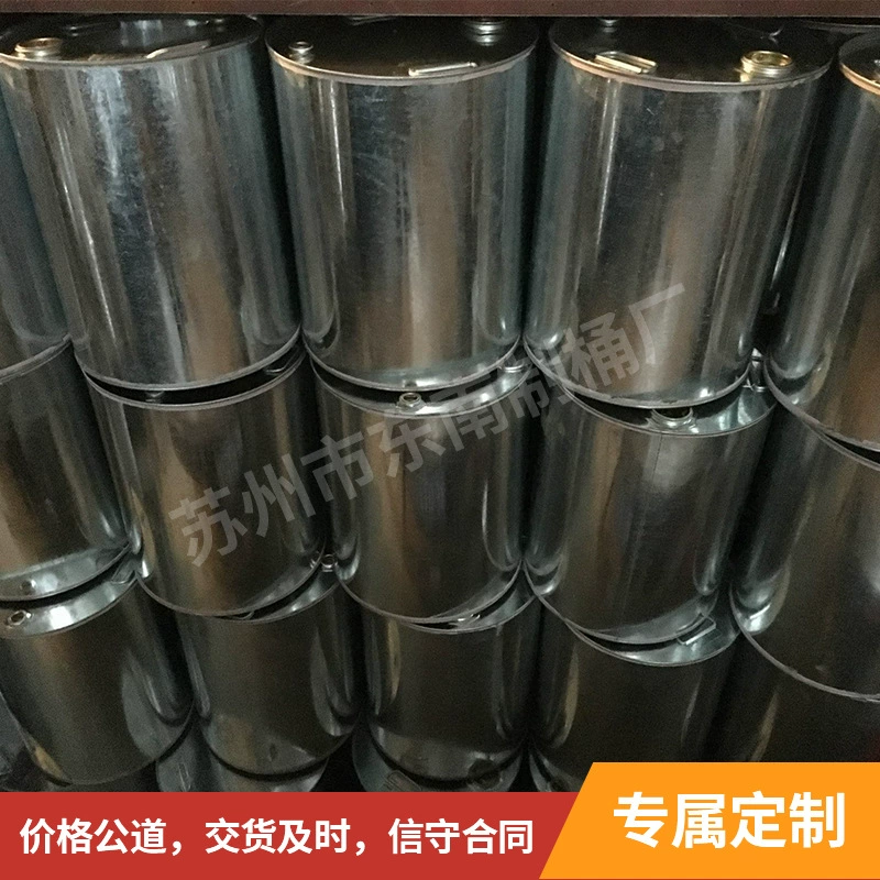 Прямые поставки с завода небольших и средних открытых железных бочек, стальных бочек с закрытым горлом, скидка на большое количество, специальные железные бочки для химического производства.