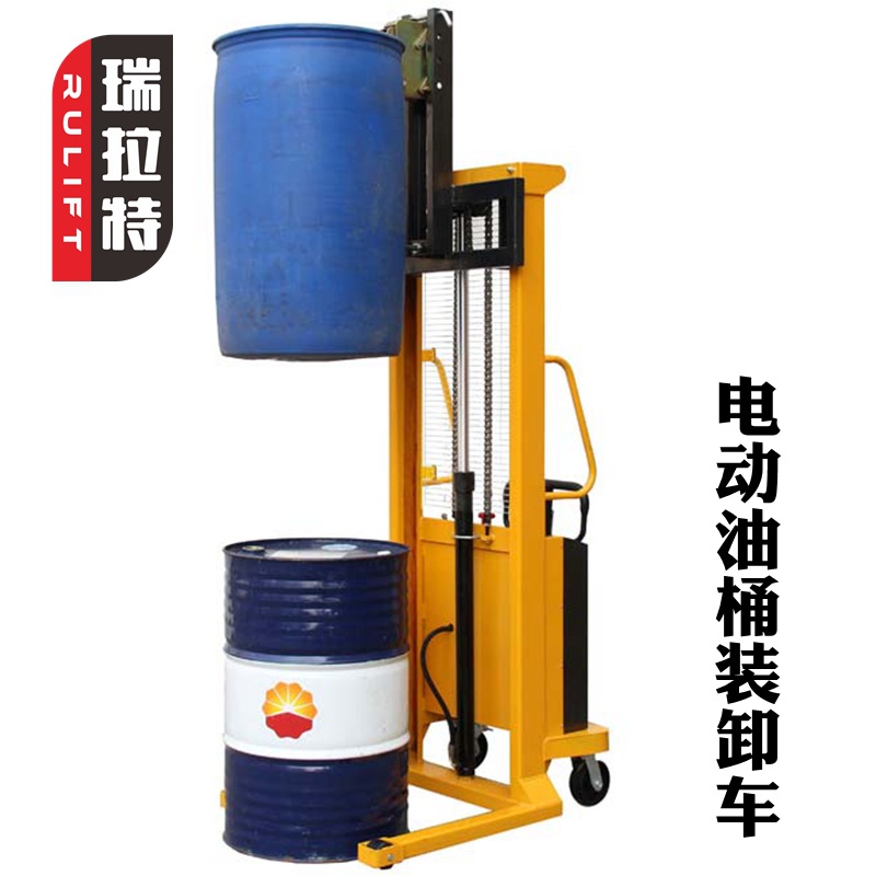 瑞拉特DT500电动油桶车电子称堆高车油桶搬运装卸车塑料桶铁桶