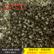 �S�NH62/H65�S�~��ë����ֱ��5.7�ں�0.5Ҏ���Rȫ ���ܟoë���и�