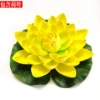 Yellow, 17cm